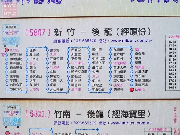 ▲郑汉步道(苗栗县造桥乡谈文村台一线)。（图／i验焉⒉呒翘峁?? height=