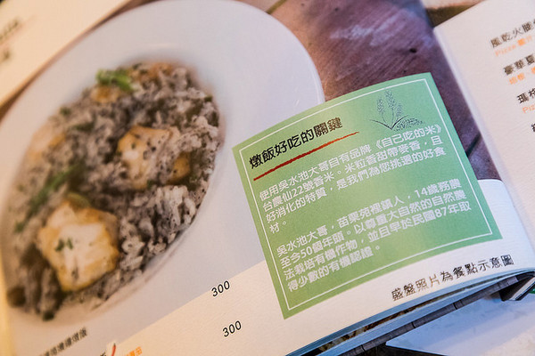 WaPasta义砖义瓦 。(图/小虎食梦网)