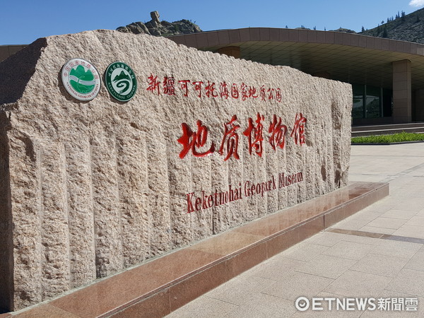 北疆最值得观看的美景之一，“可可托海矿区”大解密，还有三号矿坑。（图／记者黄巧雯摄）