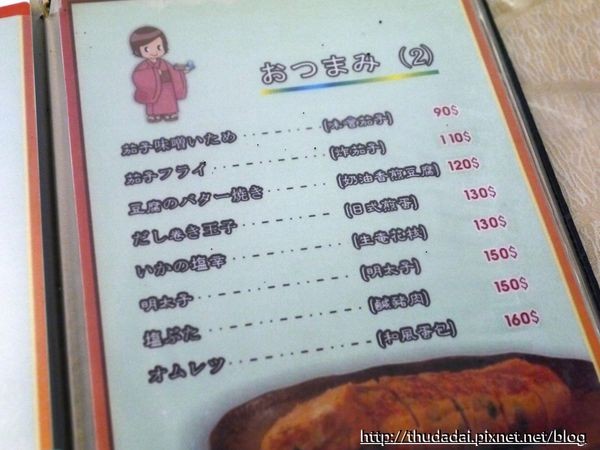 ▲台中市安西妈妈的家庭料理。（图／三高Sir提供）