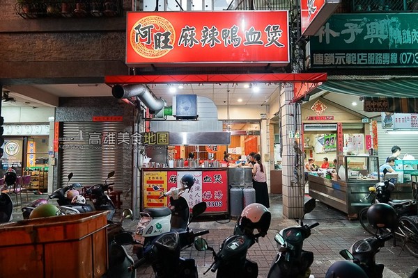 ▲光华夜市14个必吃美食。（图／高雄美食地图）