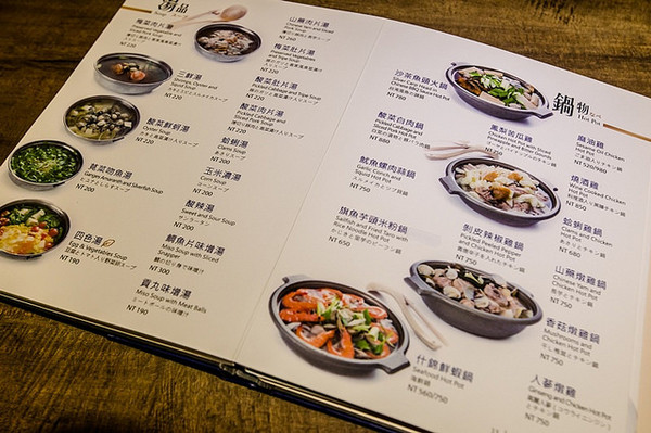▲捷运南京三民站金山客家小馆。（图／小虎食梦网提供）