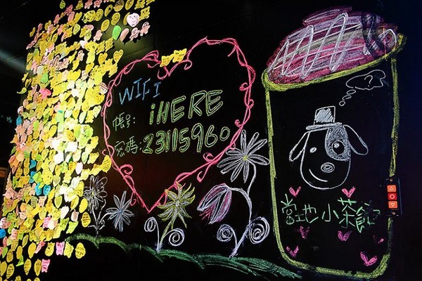 iHERE tea & cafe 当地小茶馆。（图／记upssmile萍子）