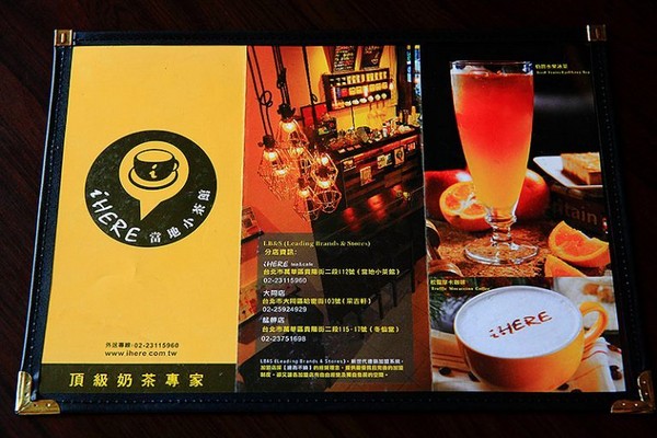iHERE tea & cafe 当地小茶馆。（图／记upssmile萍子）