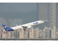 10月1日停航之后怎么办？威航列“机票处理3方案”
