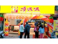 “顶呱呱”回来了！遗失在台北东区的美味10/1重新开幕
