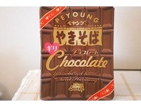 日本新奇泡面大集合　抹茶、巧克力、草莓通通吃得到！