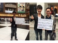 永远记得台湾！311地震6周年　他站台北街头举牌感谢台湾