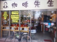 三井OUTLET开幕夯　附近咖啡店：可提供“老公寄放”