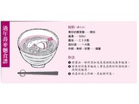 敲除夜钟、吃荞麦面！日本人迎接新年必做这6件事