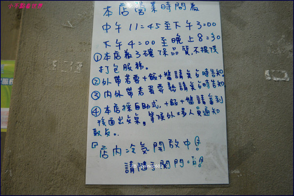 ▲十巷咖喱。(图/小不点paine)
