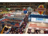 台北国际旅展限时限量早鸟票9/28开卖　特价150元