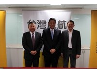 台湾虎航新任董事长　董孝行今上任