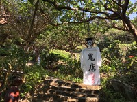 阳明山诡异景观餐厅　白衣吊死鬼陪喝茶、吃饭