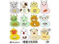 玩对方向有助升官发财招桃花！12生肖2016年旅游运势详解