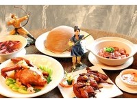 台北花园大酒店推金庸美食季　把小说中美食搬上桌