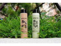 台中新自动贩卖机！每日限量200瓶的极上奶茶