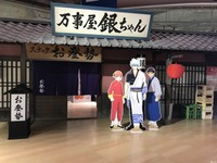 京都《银魂》真人版拍摄地点　东映太秦映画村！