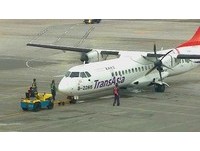 海马台风影响　复兴航空取消21日澳门全航班