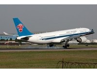 全球最有价值航空公司品牌　南方航空排第6　居中国之首