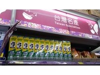台湾最佳伴手礼是“黑人牙膏”？韩客：凉到头皮发麻！