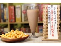 “仙姑大冰奶＋薯条姐姐”竟变套餐！桌游店餐点神展开