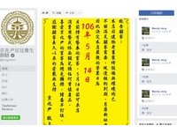 宫廷养生料理京兆尹将熄灯　5/14是最后营业日