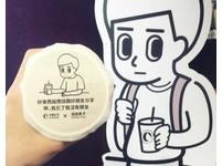史上最幽默！“消极男子”手摇饮新推出　4款杯子等你集