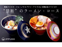 日本一风堂推“美国队长／钢铁人拉面”　每天限200碗
