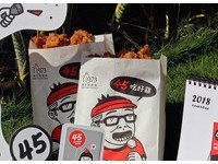 45周年　继光香香鸡买大份送中份　只有11/24-26、12/1-3