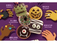 甜甜圈也捣蛋  Krispy Kreme推5款万圣节限定商品