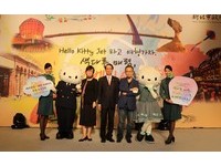 Hello Kitty惊喜现身韩国　部落客推广新北特色