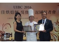 台湾之光　吴宝春获颁UIBC 2016年世界最佳烘焙师