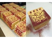 金纸拜完还可吃下肚！台南创意“金纸吐司”订单爆满