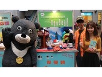 2017新版台北观光护照登场！一卡在手北北基无限畅游