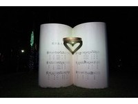 台南最新“夜间爱情圣地”　街灯打在书上变超大爱心