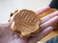 佛心来着！桃园爆浆鸡蛋糕7口味任选　铜板价4个25！