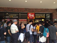 すき家进军新北市了！三重区菜寮店筹备中