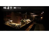 北市无菜单料亭“瞒着爹二店”　无预警宣布10月底熄灯