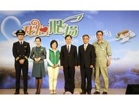 带小朋友认识航空业　立荣副机长、空姐马祖来开讲