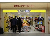 “东京车站一番街”开始免税了！实测流程3步骤就搞定