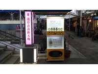 台南贩卖机也卖优格！超人气抹茶等五种口味任你挑选