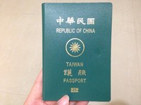 不只是国与国之间通行证　外媒揭露“护照”的5大秘辛