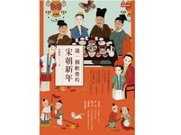 宋朝古人如何拜年？独特“唱喏”越多次代表越尊重