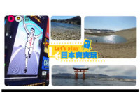 播吧／第一次游宫岛就上手，你不可不知的日本宫岛Top4