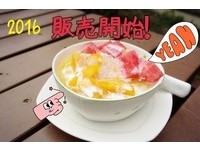 充满“果味”超奇特豆花！让网友们疯狂的抗盛夏好物