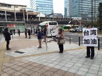 震灾送暖！日本年长者在东京寒冷街头帮台湾募款