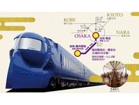 兴航与日本南海电铁合作 9/1起登机证买票现省400日圆