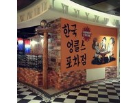鱿鱼大叔开出2号店　UNCLES马车店11/23开幕
