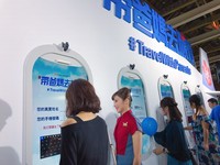 华航“带爸妈去旅行”华山3天快闪　现场随机送免费机票